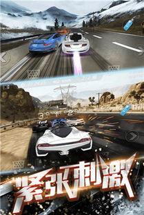 漂移飞车最新爆料下载,速度与激情的极限挑战即将开启！